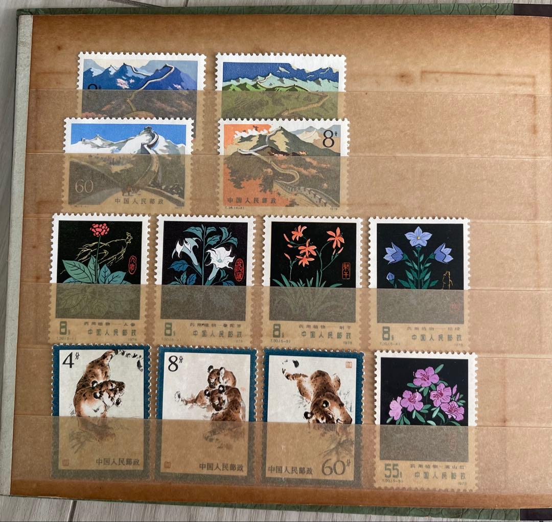 古い切手　中国切手　アルバム付き