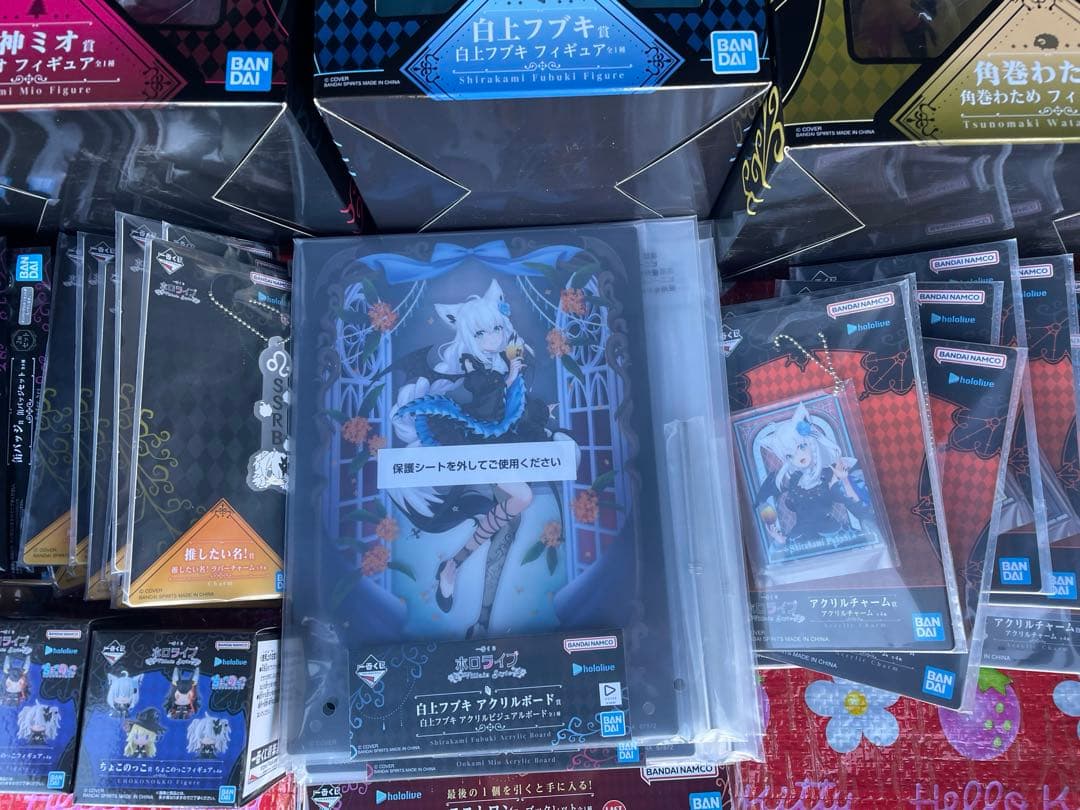 一番くじ ホロライブ ～Villain Style～　1ロット