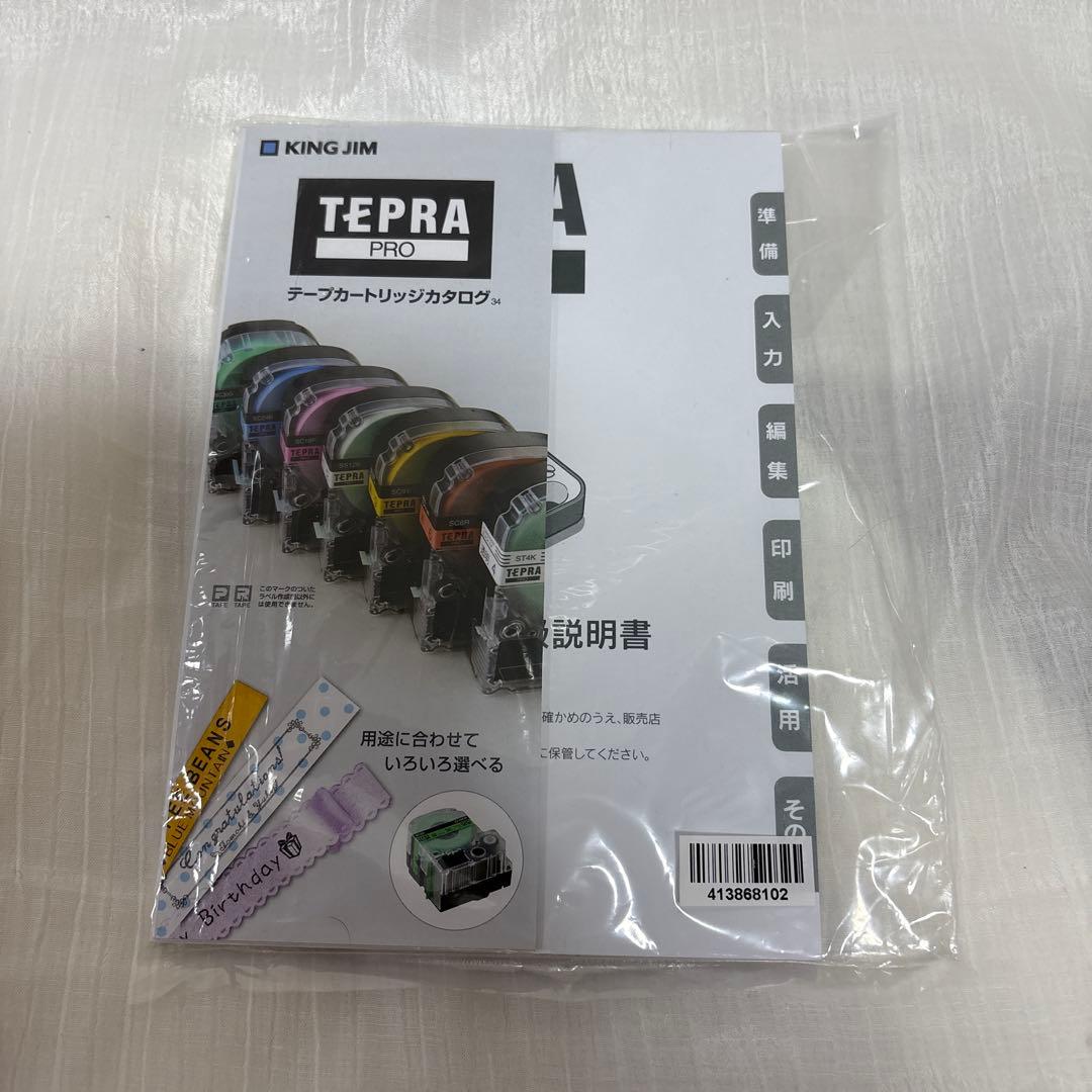 新品 KING JIM（キングジム）ラベルライター テプラPRO SR370