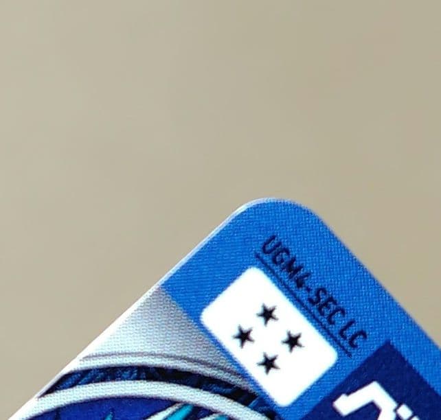 ベジット UGM4-SEC LC スーパードラゴンボールヒーローズ