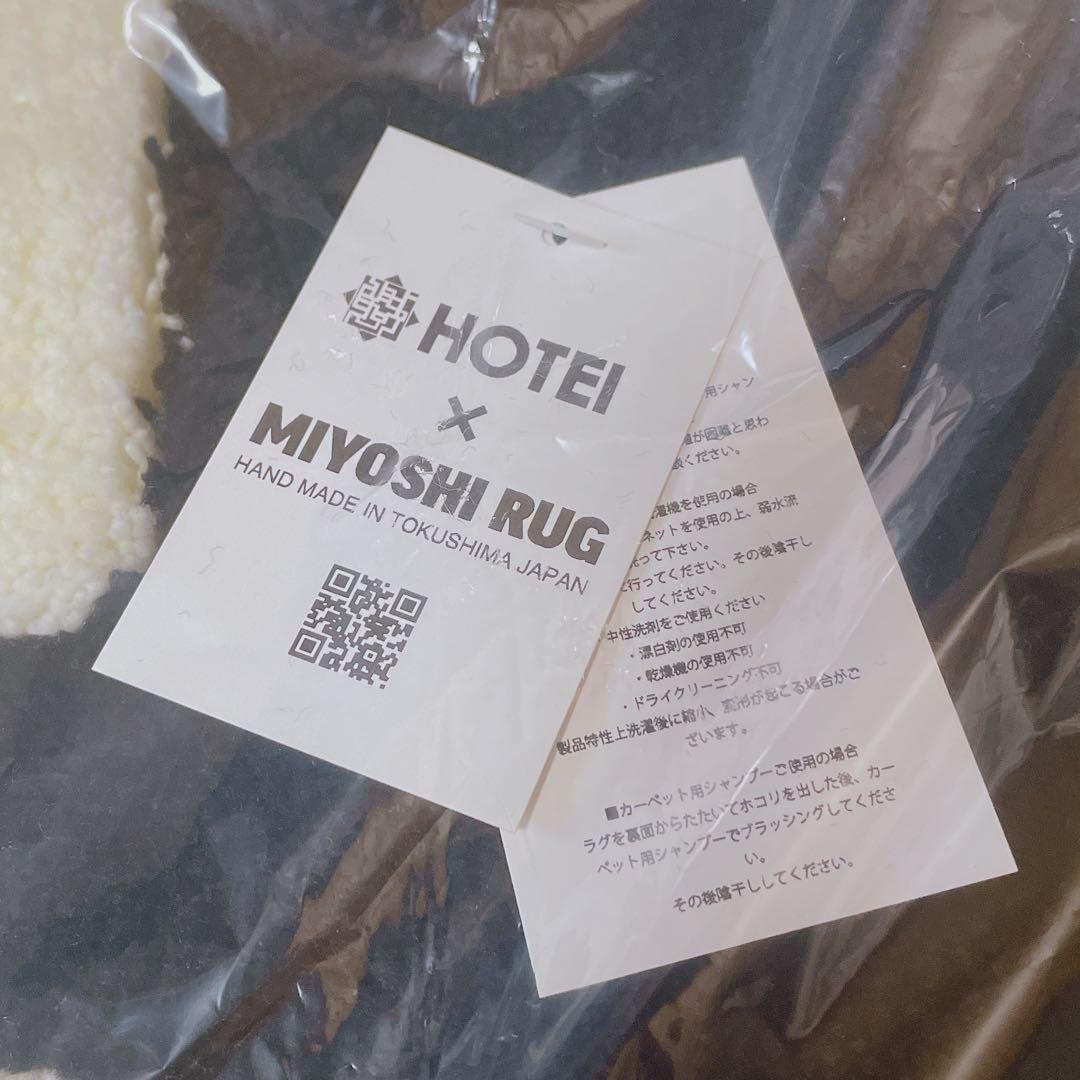 【希少品】 布袋寅泰 × ミヨシラグ コラボ ラグ 1点 MIYOSHI RUG