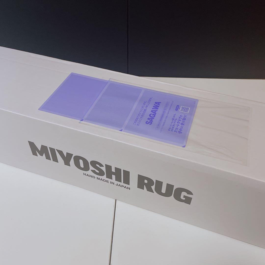 【希少品】 布袋寅泰 × ミヨシラグ コラボ ラグ 1点 MIYOSHI RUG