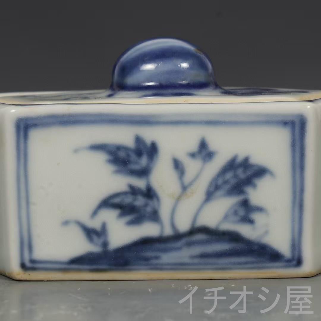 中国古美術 旧蔵珍品 明 永楽 青花磁 透かし蟋蟀籠 蓋付き 茶道具 文房置物