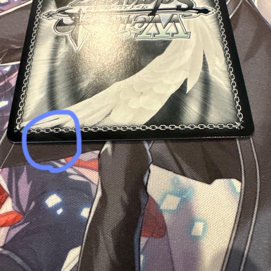 ヴァイスシュヴァルツ 戦場の涙 レーナ sp