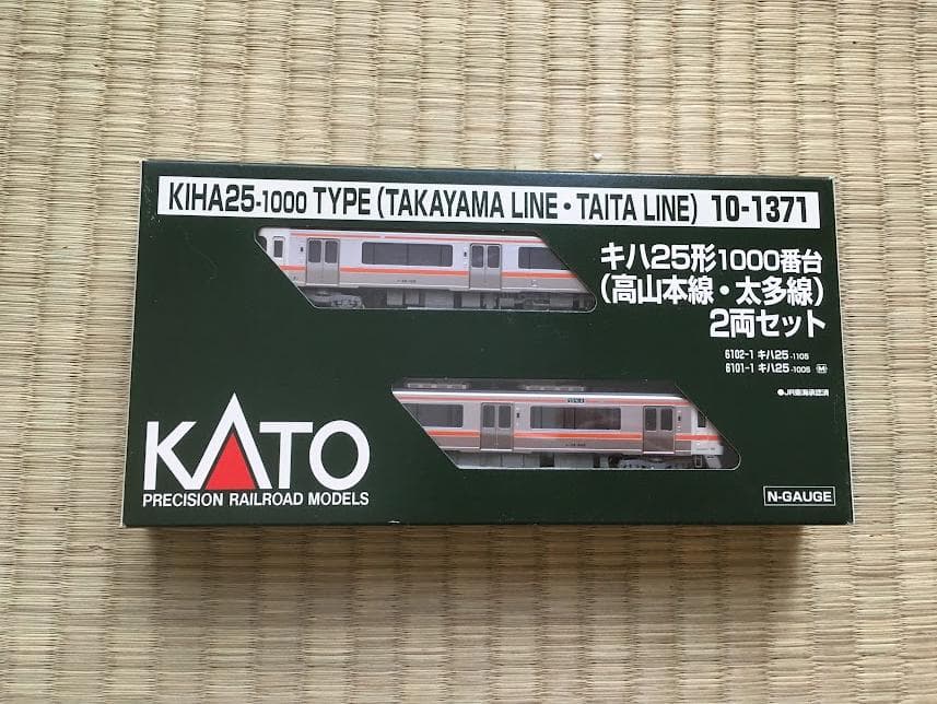 KATO 10-1371 キハ25形1000番台(高山本線・太多線)　2両セット