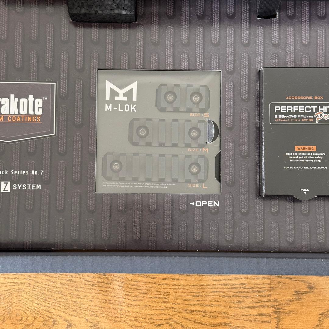 東京マルイ　MTR16/MTD/MAGPUL MS3