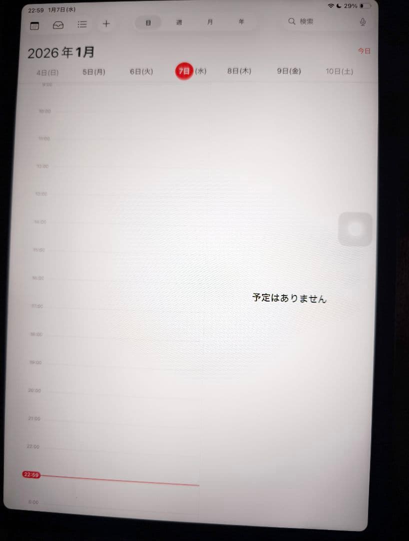 iPad Pro 11インチ 第3世代 Wi-Fi 128GB 保護ケース付き