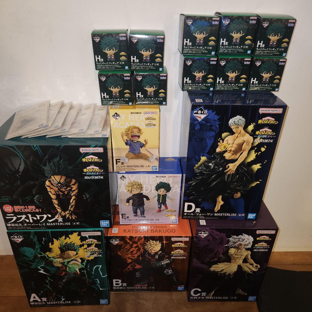 ヒロアカ　一番くじフィギア7体と H賞ちょこのっこコンプリートセット