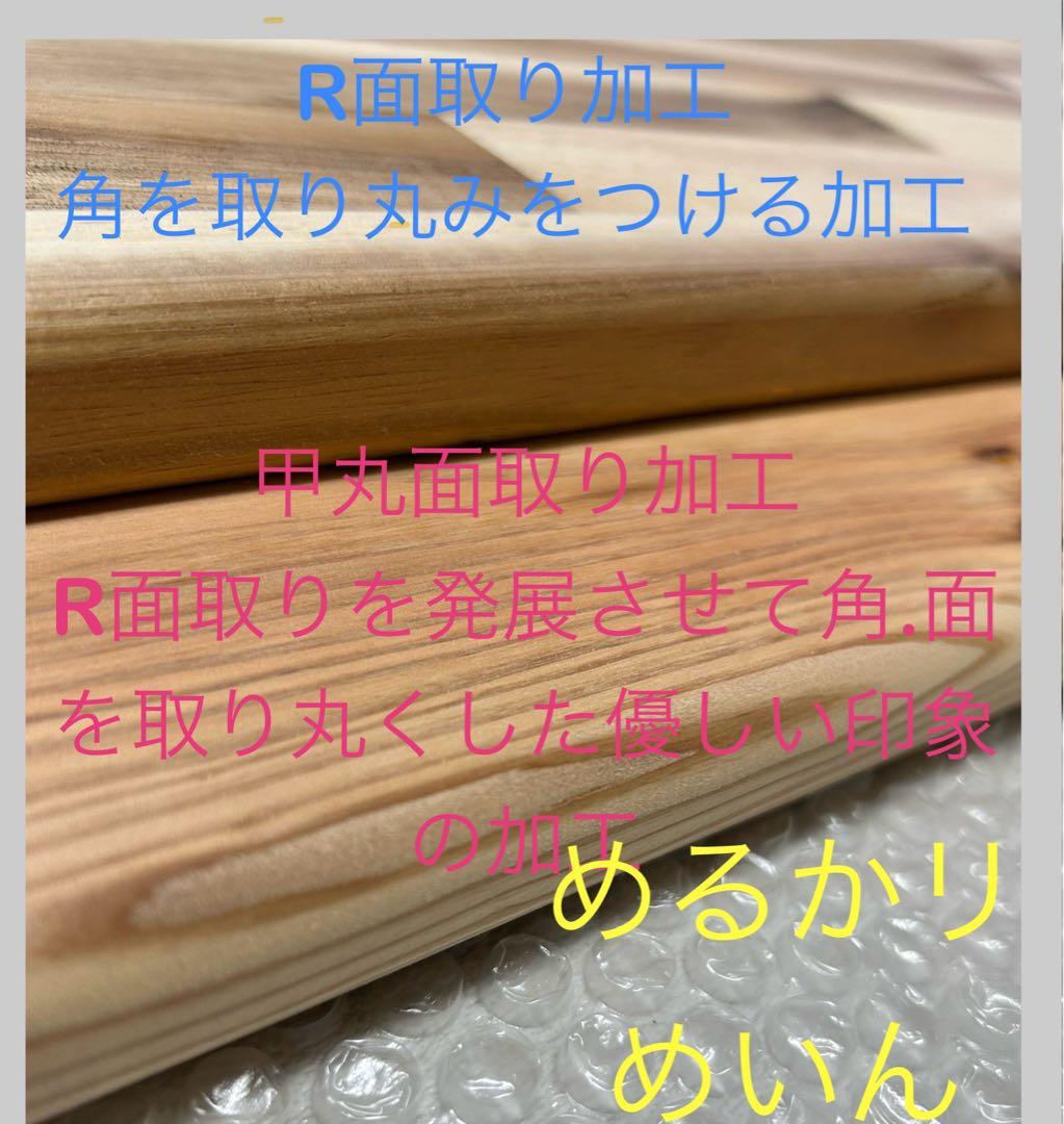 キャラバン　ハイエース　セカンドテーブル　90CPSCM 陽めいんテーブル