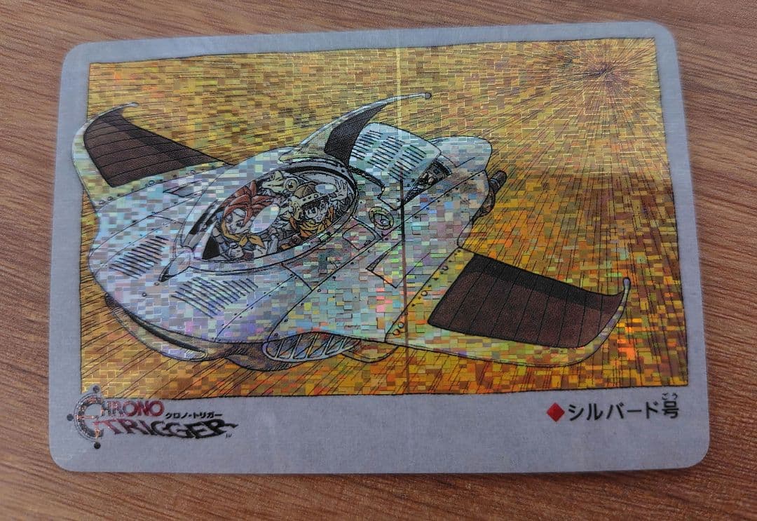 クロノ・トリガー クロノ カード 鳥山明 非売品 匿名配送