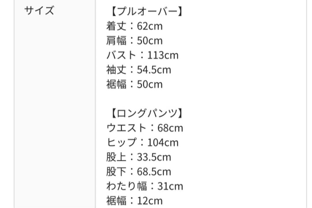 ジェラートピケ クッキーモンスター