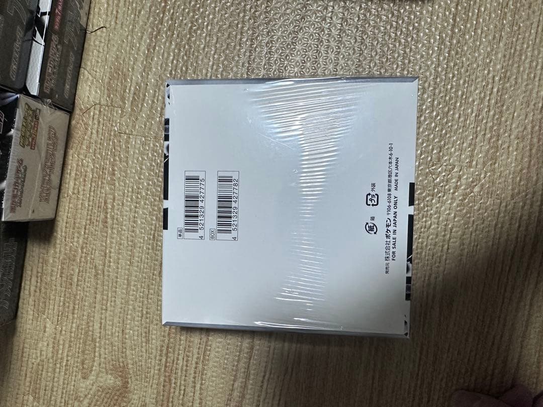 ポケモンカードゲーム スカーレット&バイオレット 拡張パック「ホワイトフレア」