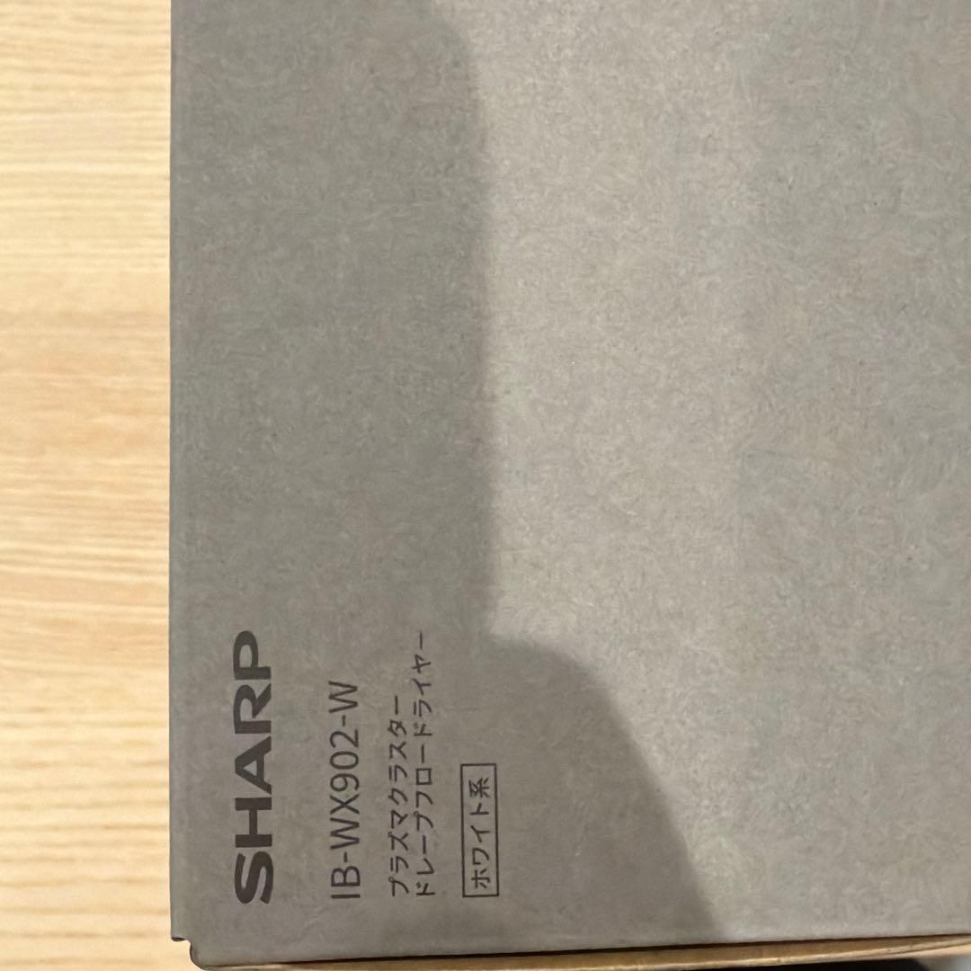 SHARP IB-WX902-W 新品未開封