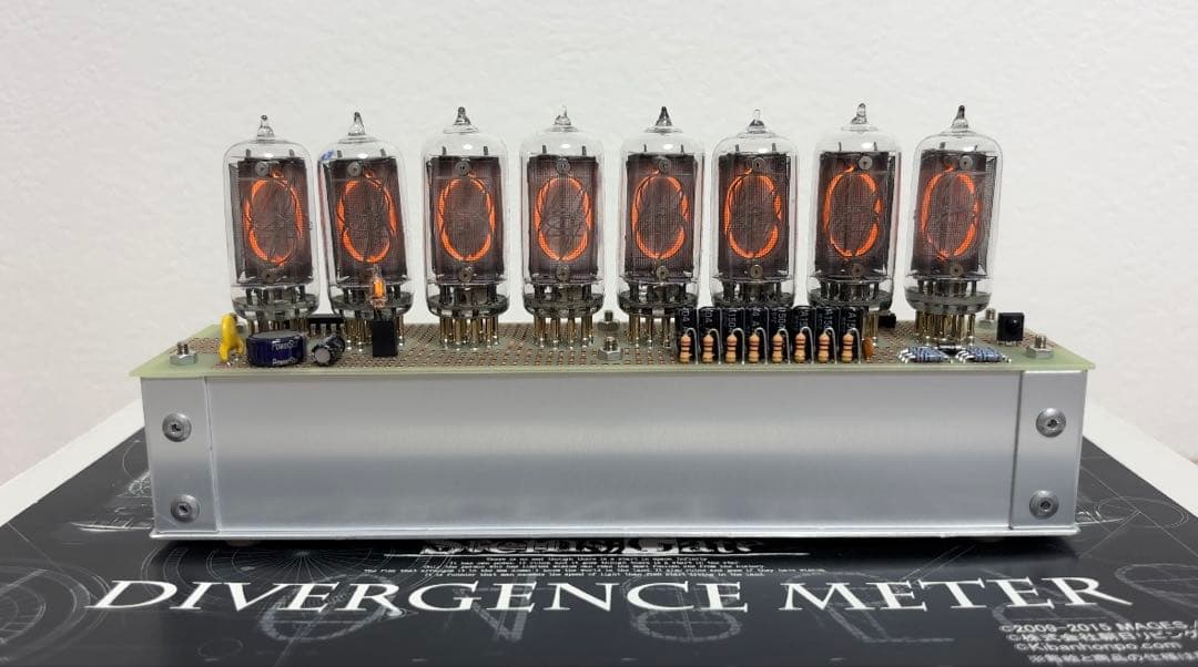 steins;gate 公式 ダイバージェンスメーター ニキシー管