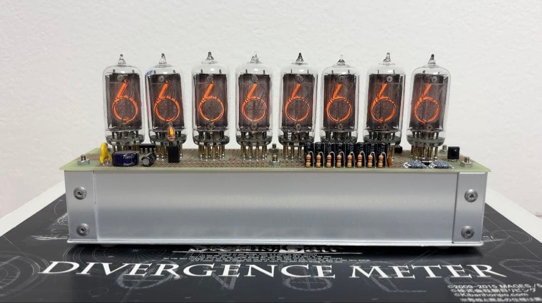 steins;gate 公式 ダイバージェンスメーター ニキシー管