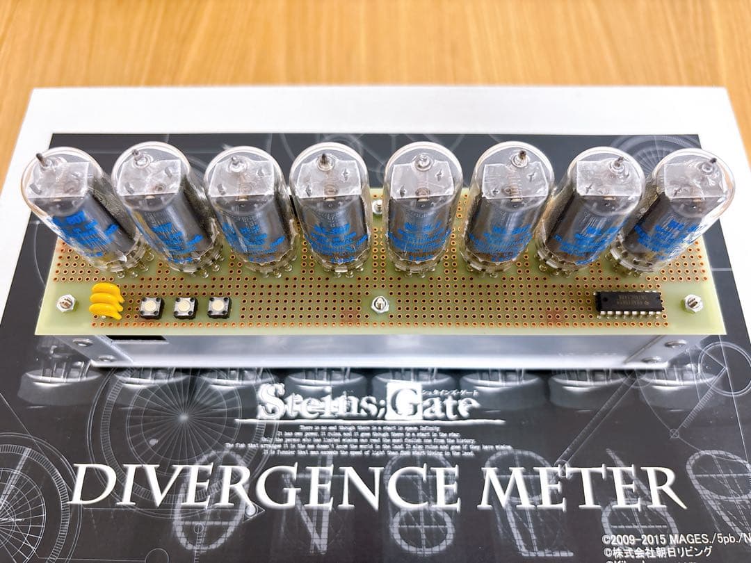 steins;gate 公式 ダイバージェンスメーター ニキシー管