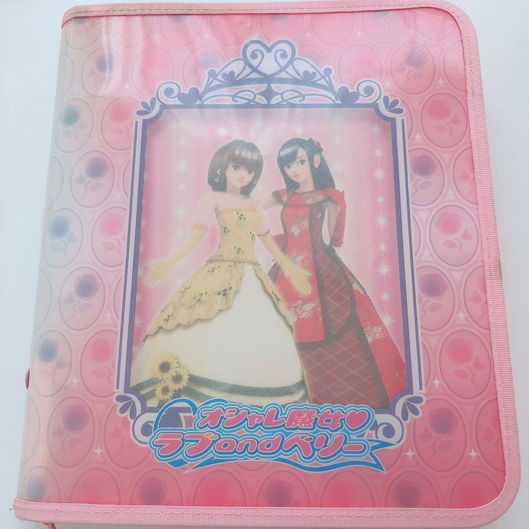 ラブandベリー ラブベリ DSコレクションカード レアカード