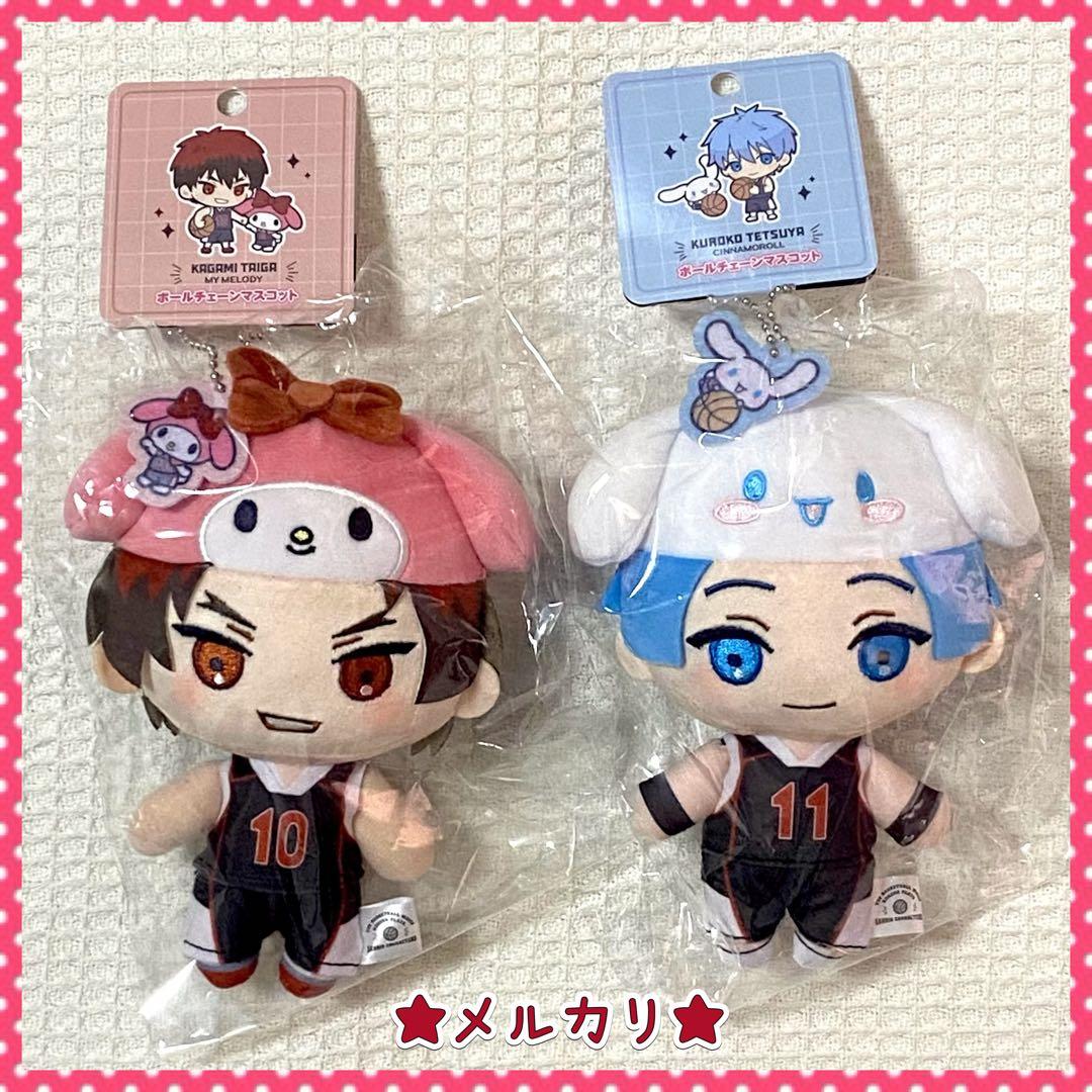 黒子のバスケ サンリオ ぬいぐるみ 全7種 特典ポストカード9枚 キセキの世代