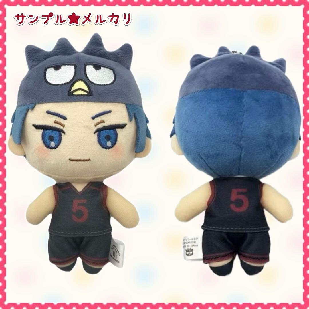 黒子のバスケ サンリオ ぬいぐるみ 全7種 特典ポストカード9枚 キセキの世代