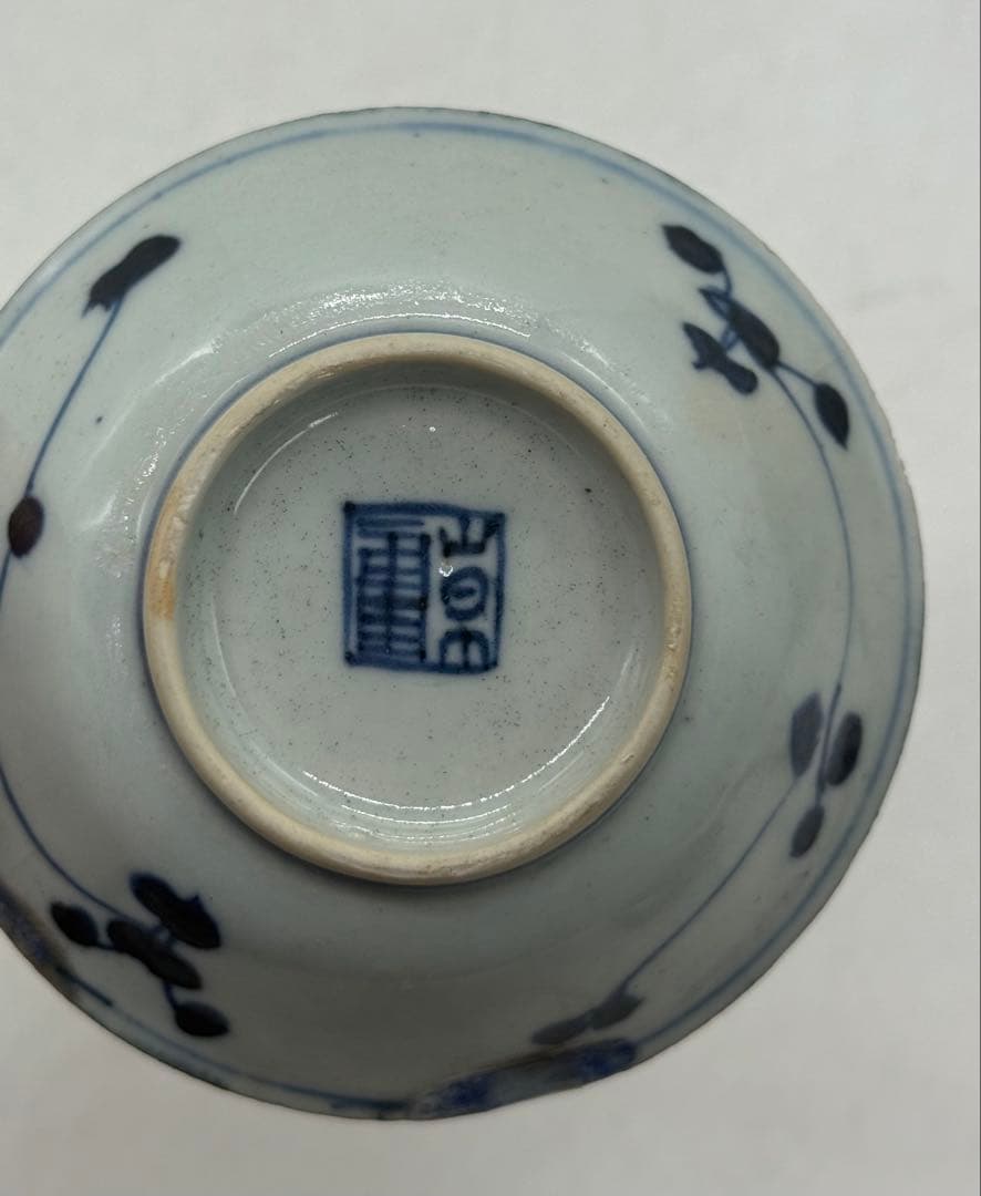 中国　清時代　乾隆年製　染付小皿2点　アンティーク　送料込み250630