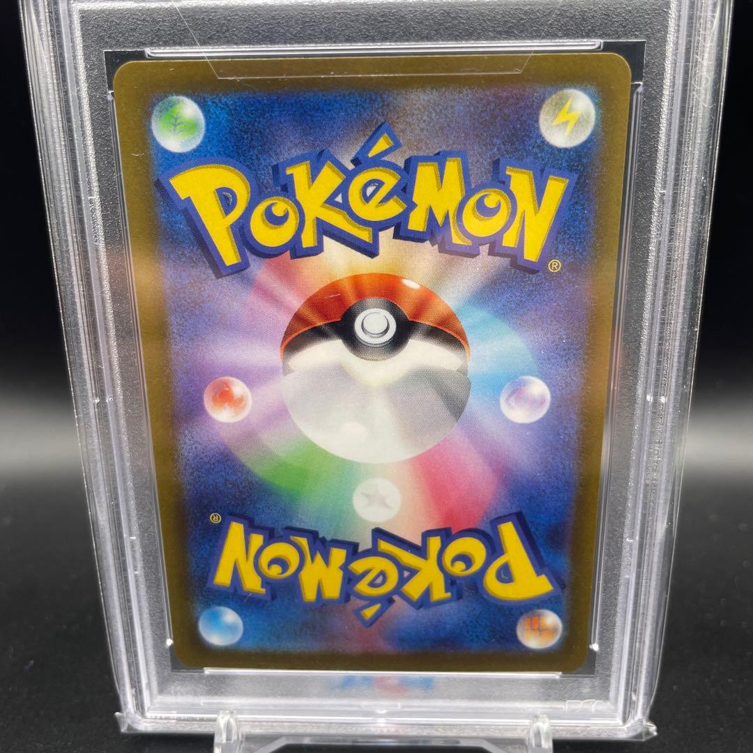 【即日発送】　PSA10 ポケモンカード　ピカチュウ　プレシャス　プロモ