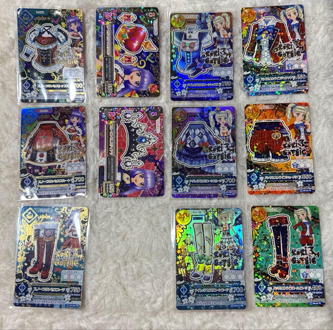 アイカツ クールカード123枚セット