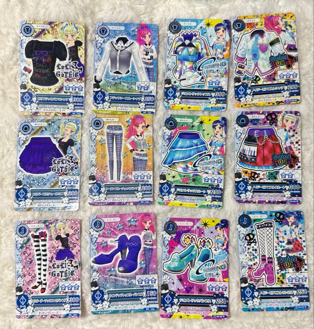 アイカツ クールカード123枚セット