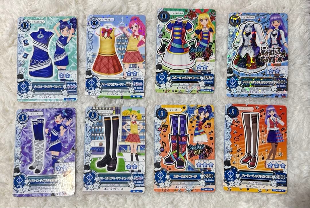 アイカツ クールカード123枚セット