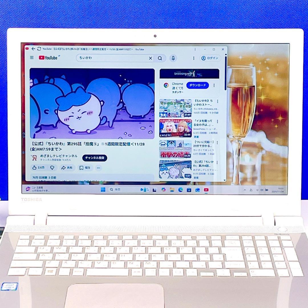 Windows11✨ゴールド✨快速SSDブルーレイ✨東芝 カメラ付ノートPC薄型
