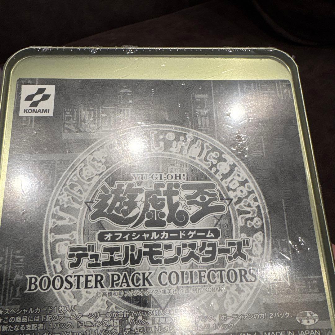 遊戯王　新品未開封　コレクターズティン缶2003