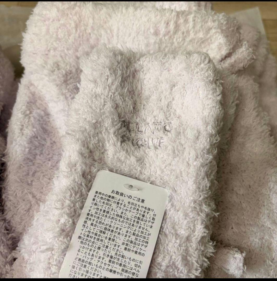 gelato pique ジェラートピケ　ジェラピケ　福袋　2026 3点