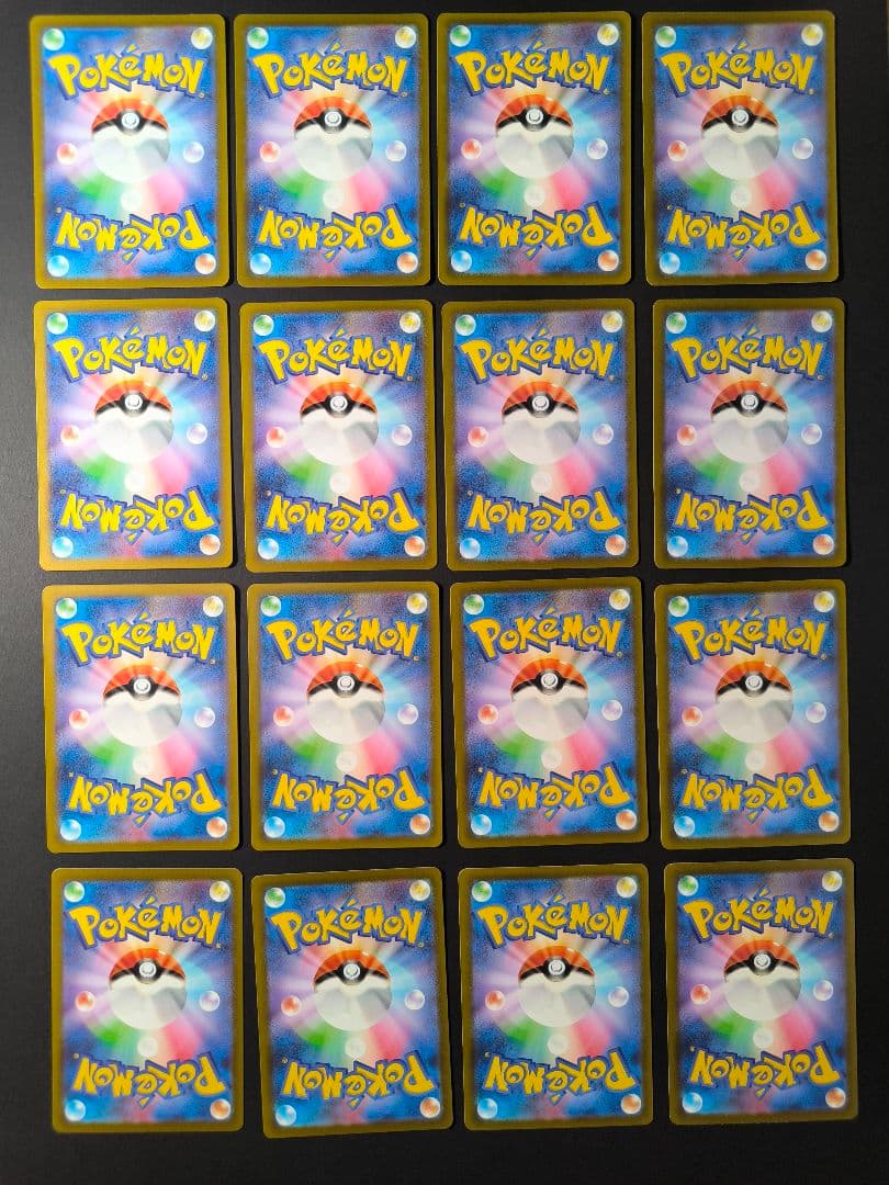 ポケモンカード AR 109枚 まとめ売り ピカチュウあり ポケカ