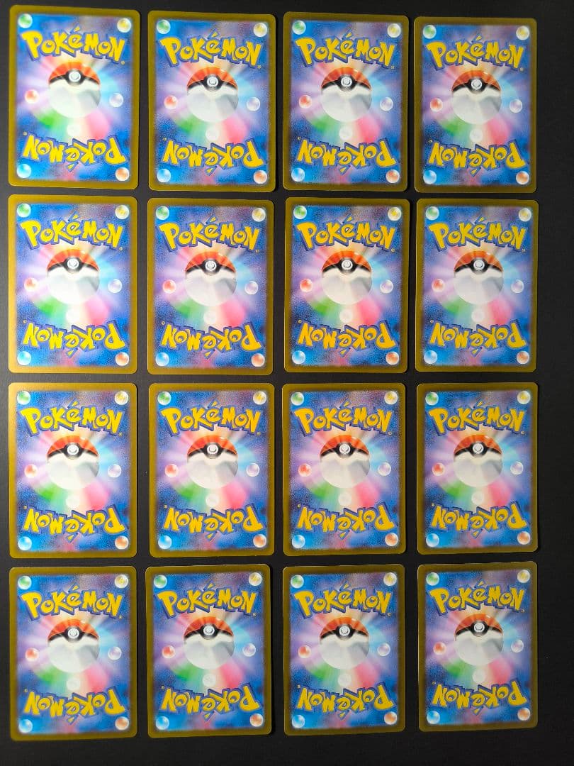 ポケモンカード AR 109枚 まとめ売り ピカチュウあり ポケカ