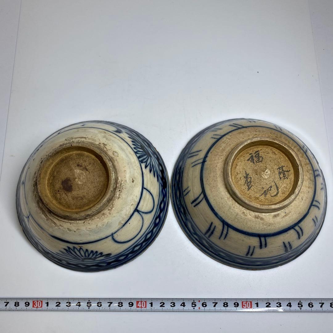 中国清朝時代　青花鉢2客　口径約16㎝東Y7-0403⑥タトチ