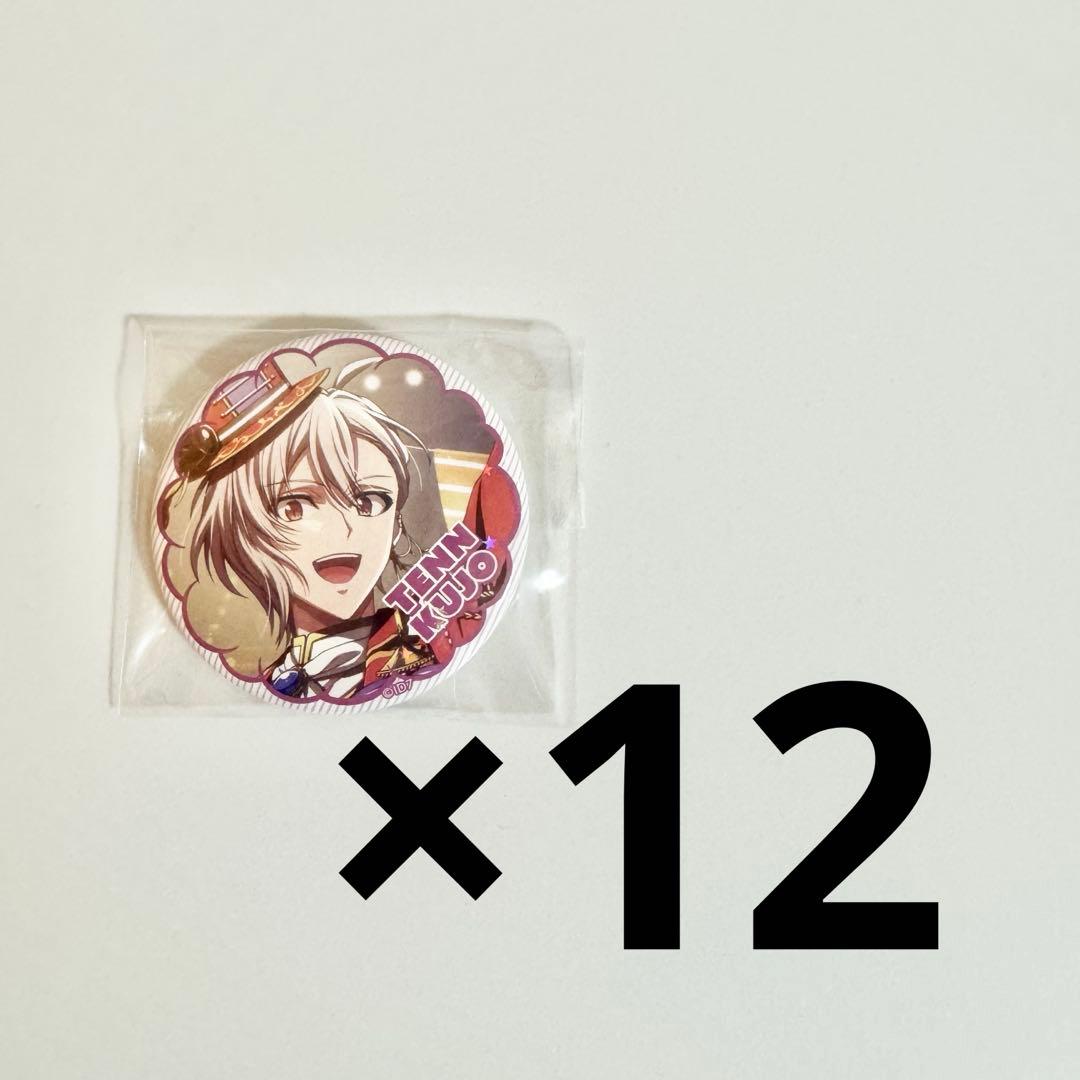 アイナナ　九条天　アイハケ　缶バ