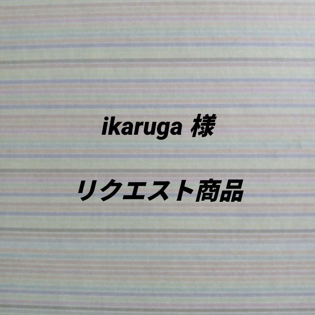 SDV8弾　GDR　全種8種フルコンプ+宝箱当　ドラゴンボールスーパーダイバーズ