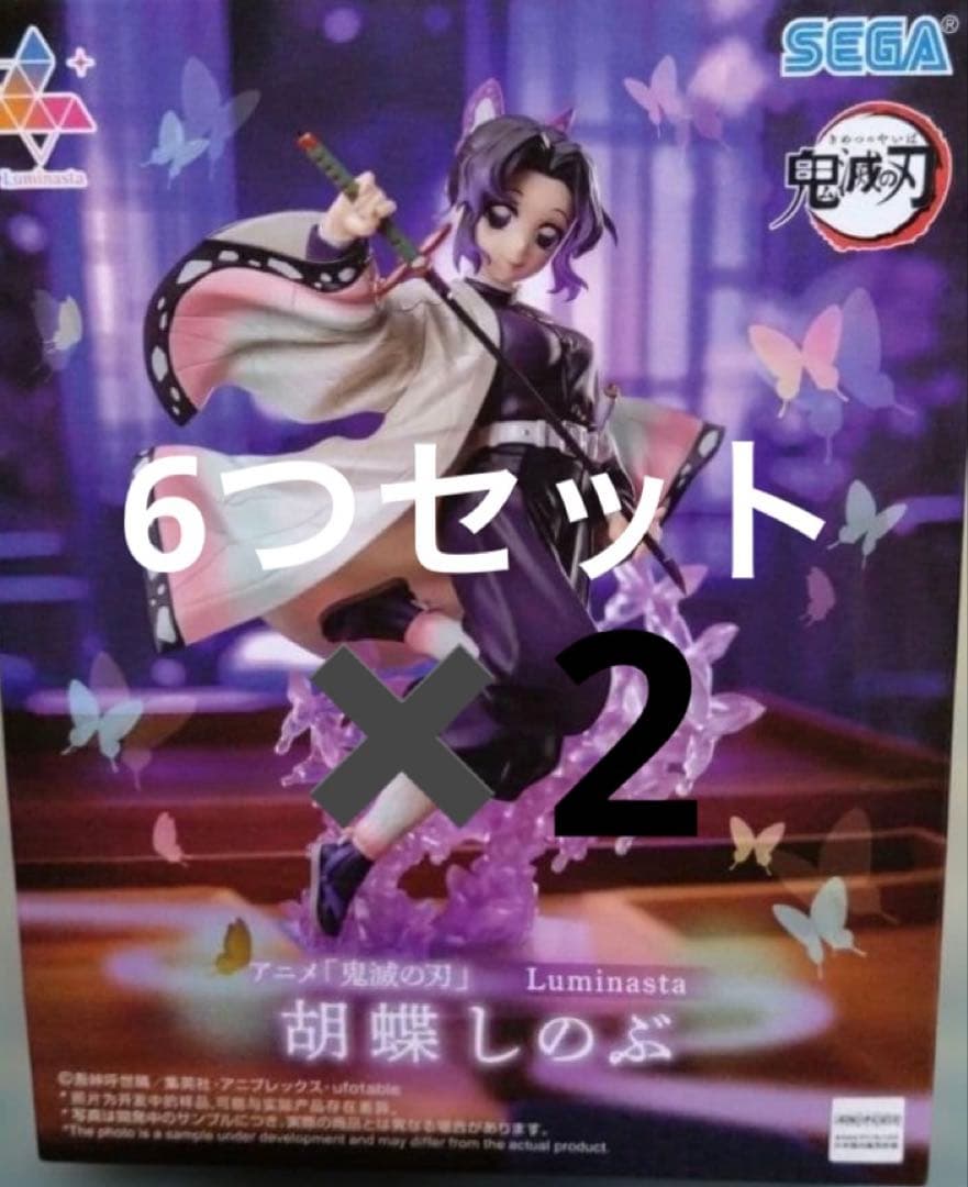 鬼滅の刃 胡蝶しのぶ フィギュア 6つセット