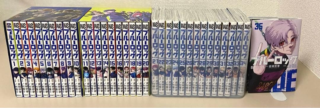 ブルーロック　全巻セット　1~35巻＋収納BOX