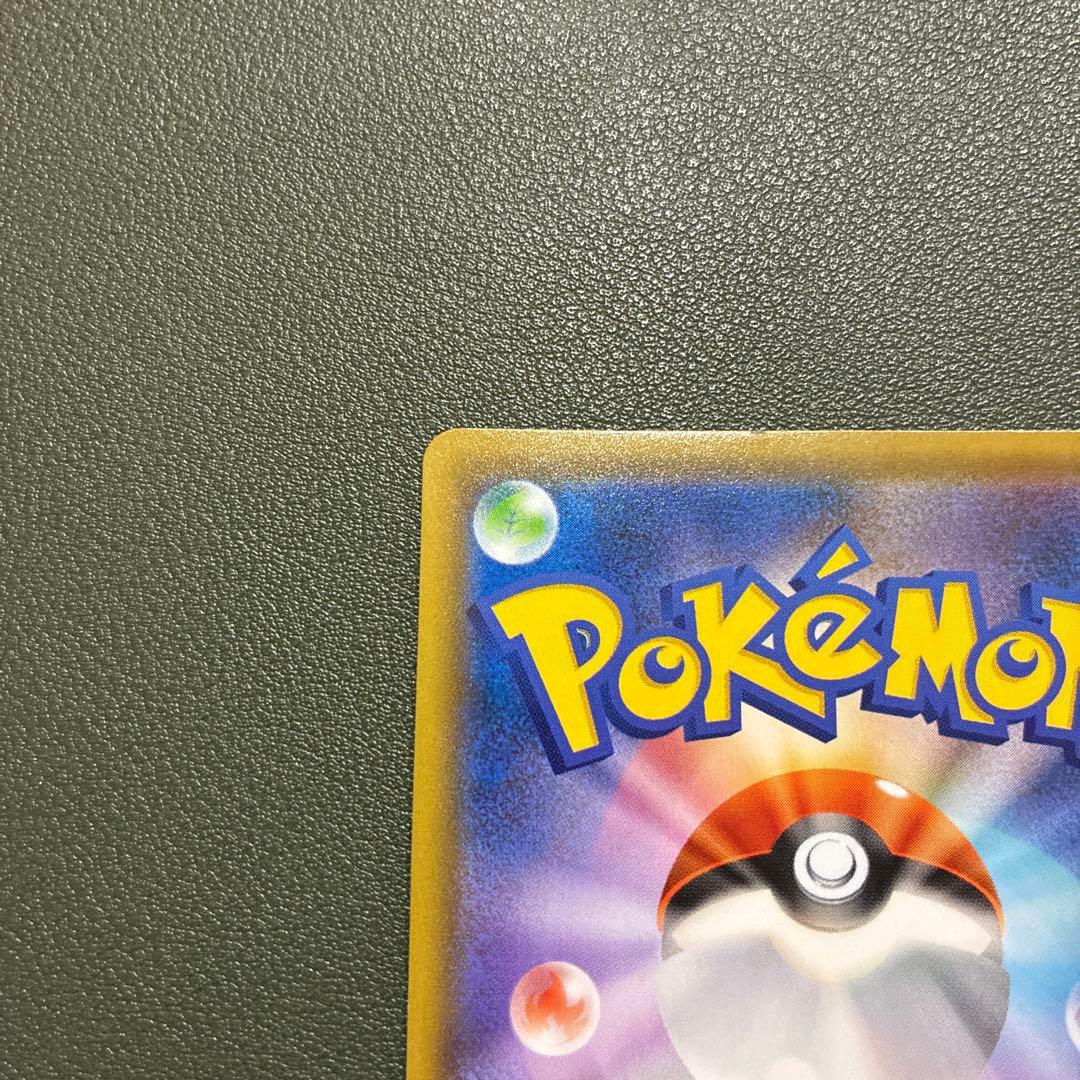 ポケモンカード エーフィ&デオキシス GX SA sr 177/173