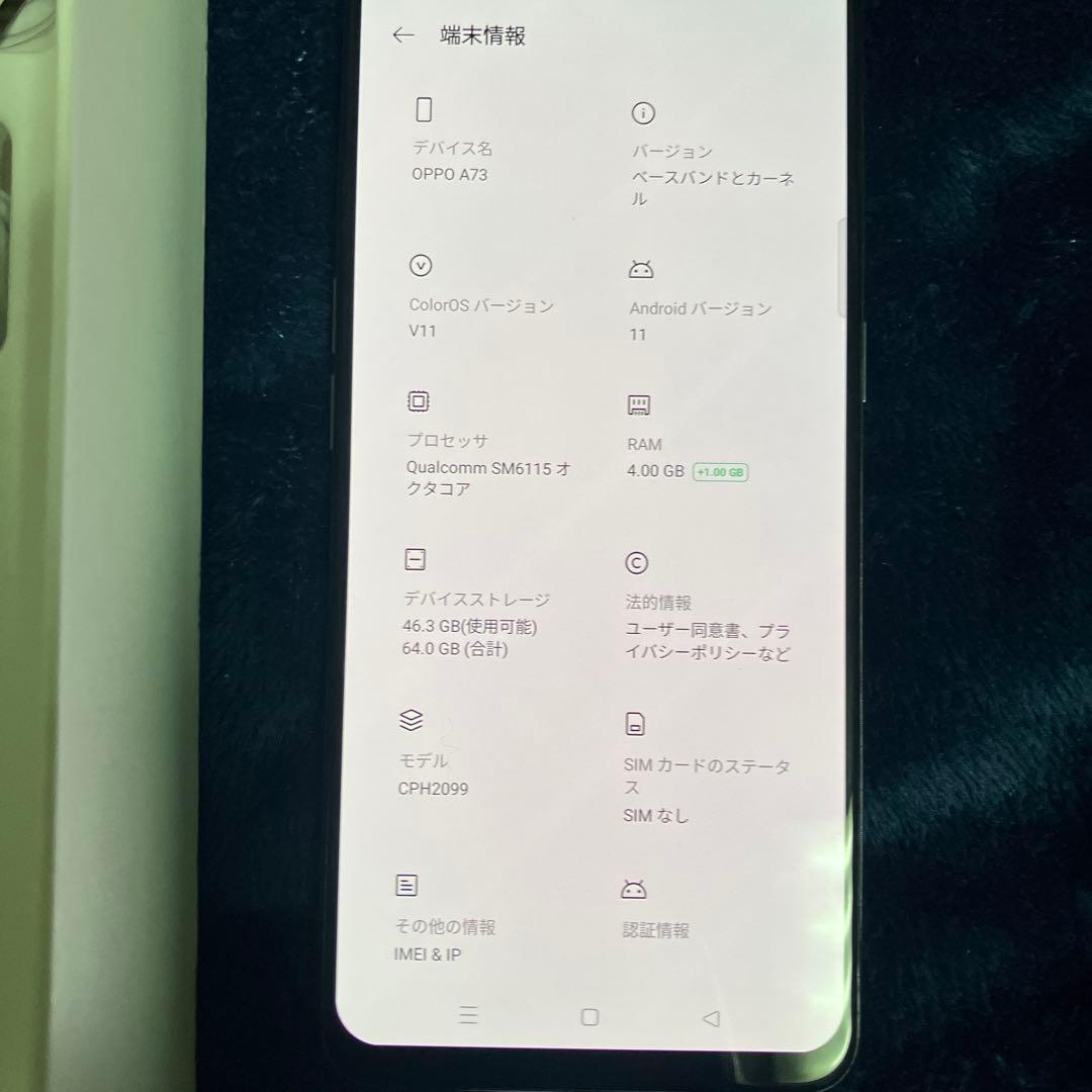 OPPO A73 ネイビー スマートフォン 本体