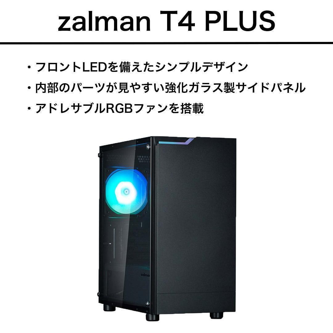 【即納激安ブラックモデル】RX5700XT搭載ゲーミングPCフルセット✨