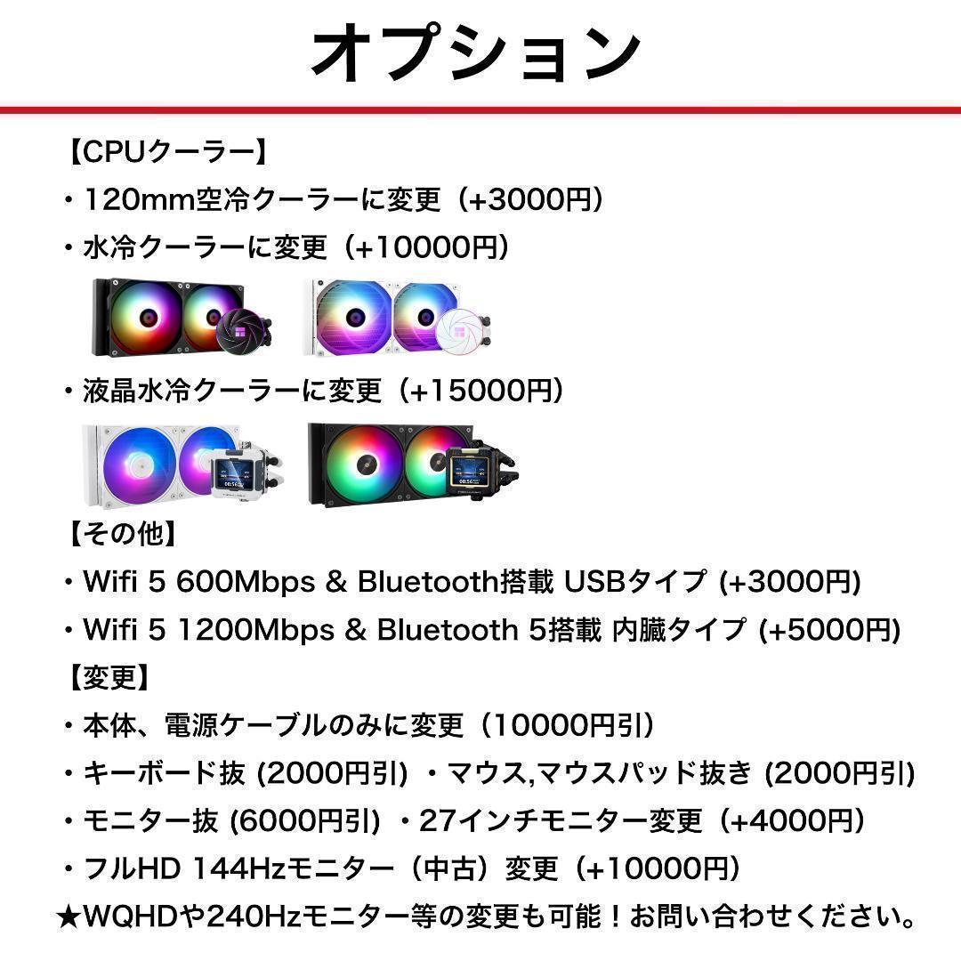 【即納激安ブラックモデル】RX5700XT搭載ゲーミングPCフルセット✨