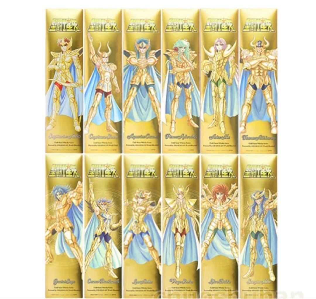 聖闘士星矢 EX 黄金聖闘士 12体セット
