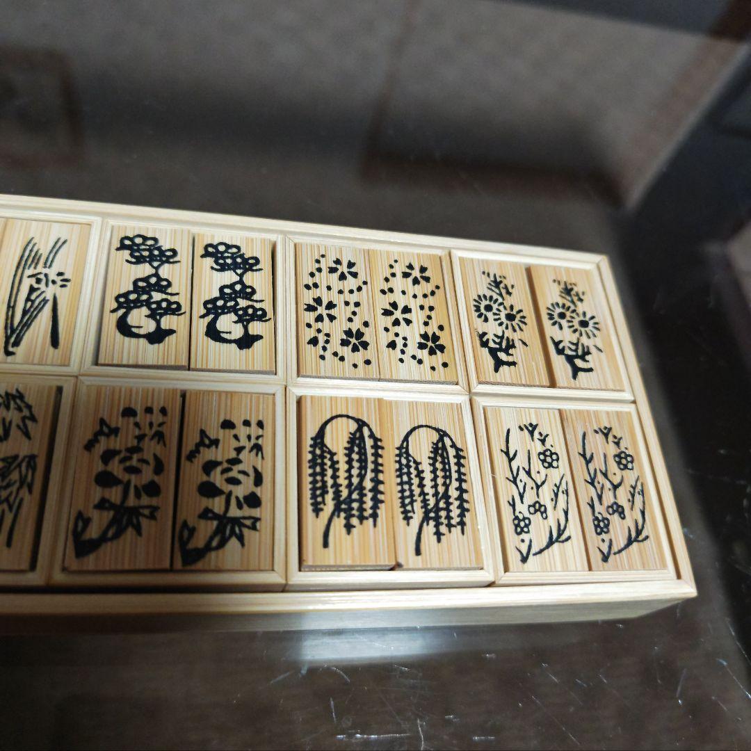 茶道具 十種香札