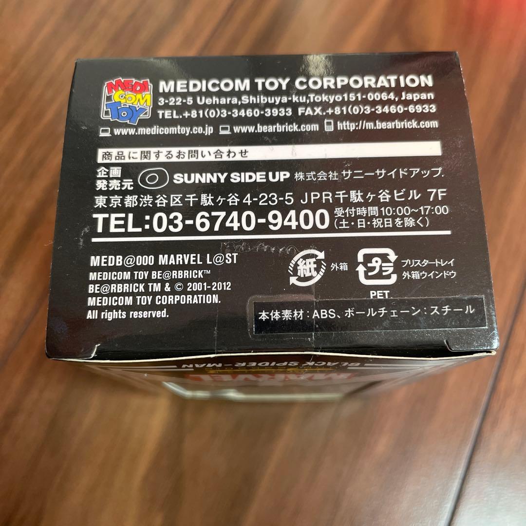 ベアブリック　400% スパイダーマン　marvel