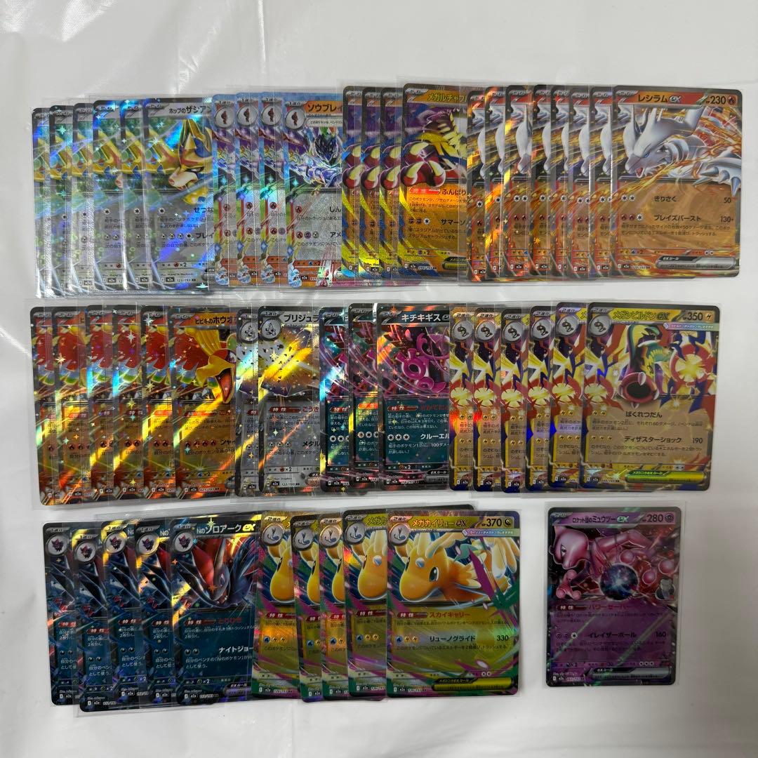 ポケモンカード まとめ売り SARリザードン 等