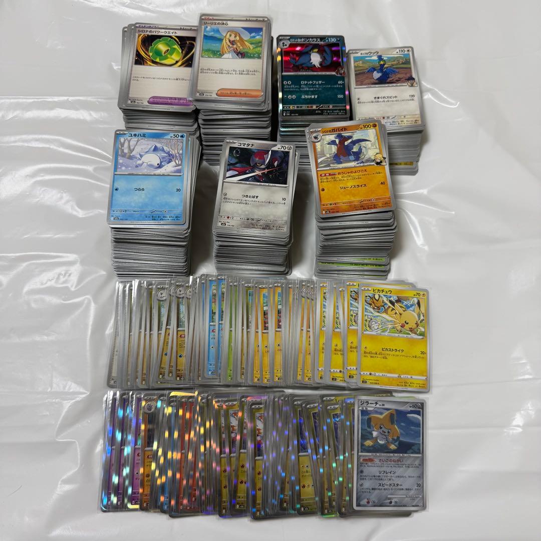 ポケモンカード まとめ売り SARリザードン 等