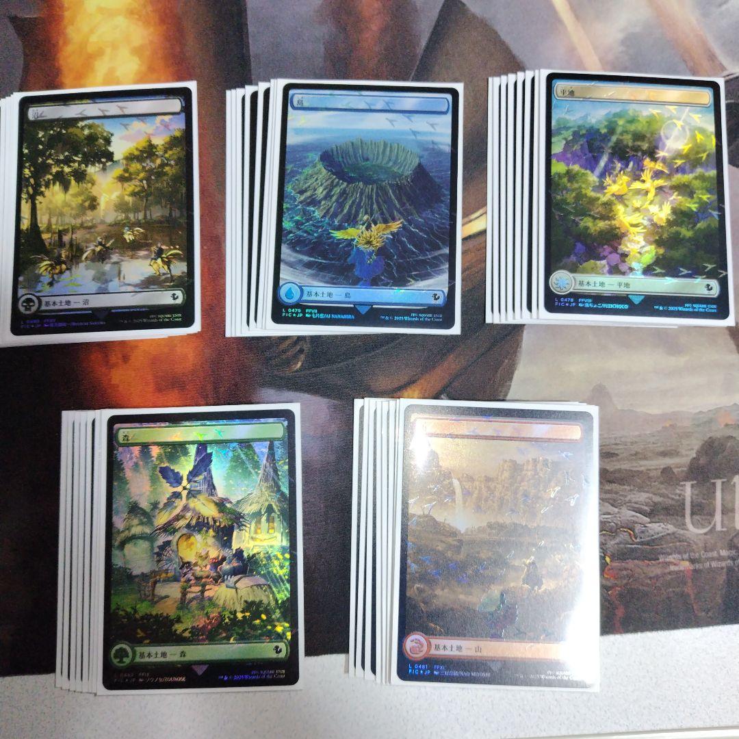 日本語　チョコボトラック　基本土地　４０枚セット