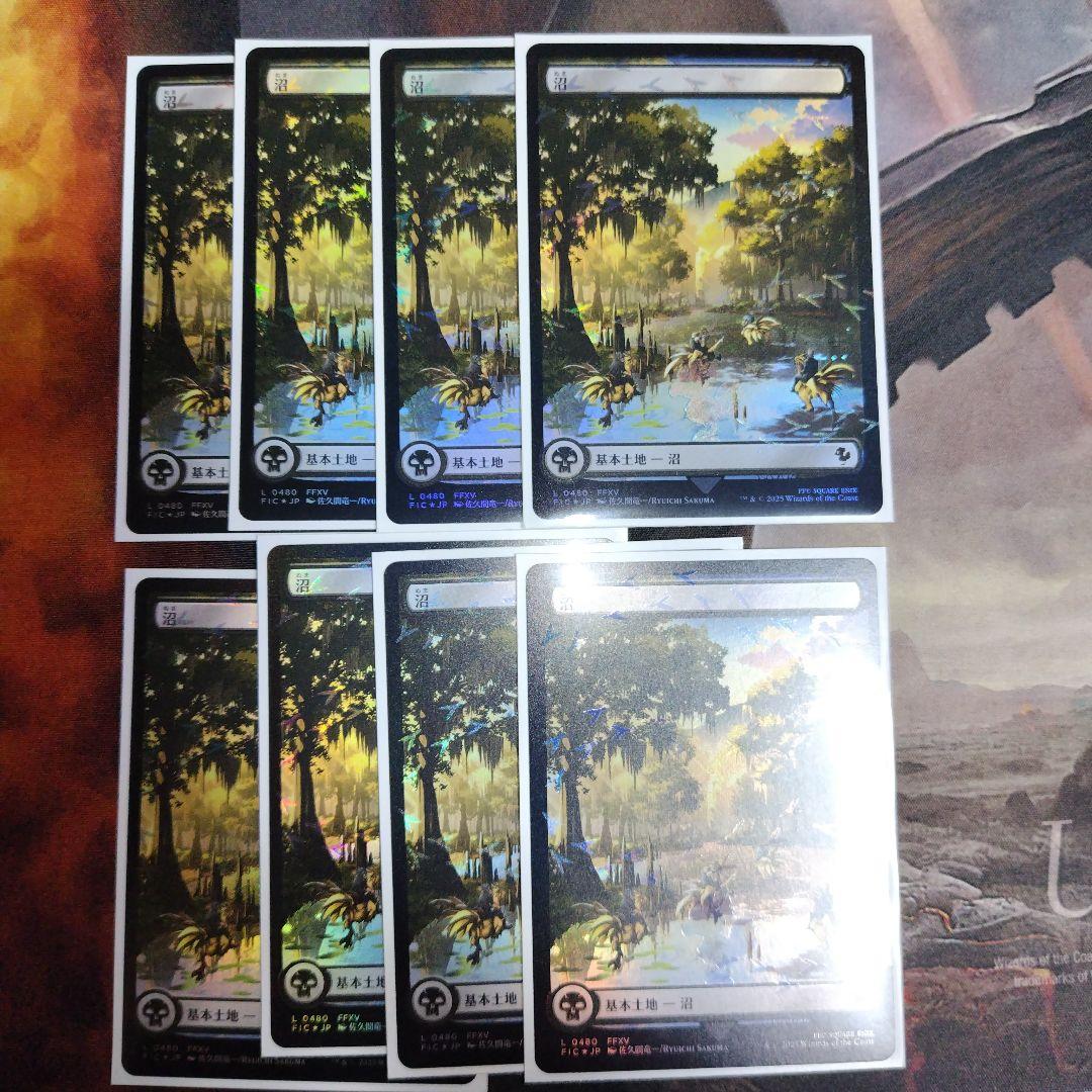 日本語　チョコボトラック　基本土地　４０枚セット