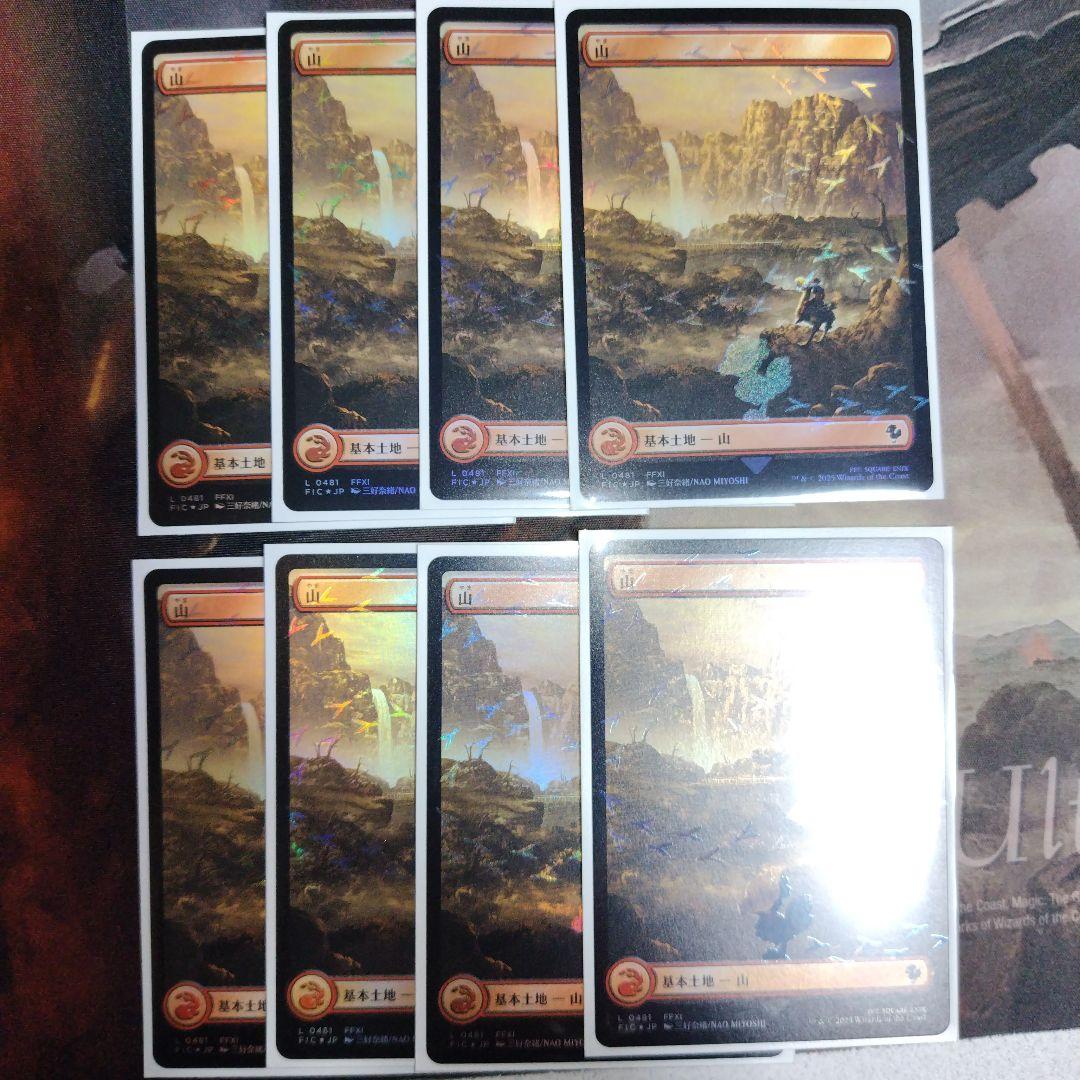 日本語　チョコボトラック　基本土地　４０枚セット